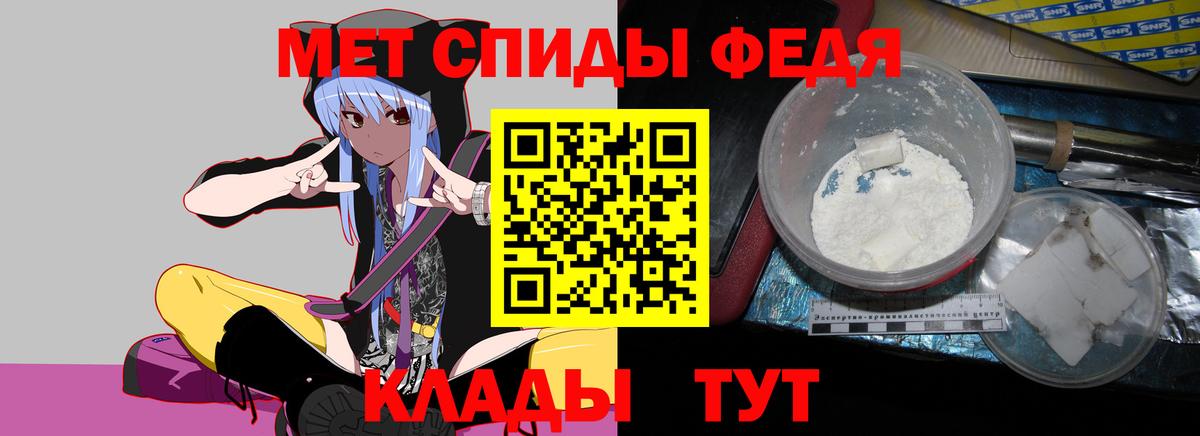 Амфетамин  Вход с VPN  ОМГ ОМГ ТОР  Амфетамин Розовый  Горно-Алтайск 