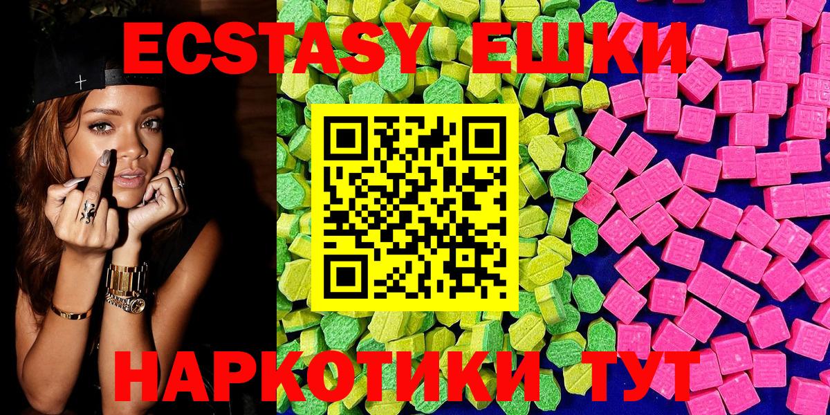 закладка  Вход с VPN  Горно-Алтайск  OMG ссылка  Экстази TESLA  ЭКСТАЗИ круглые 