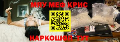 бутират Мариинск