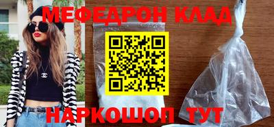 бутират Мариинск