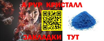гашик Лесосибирск
