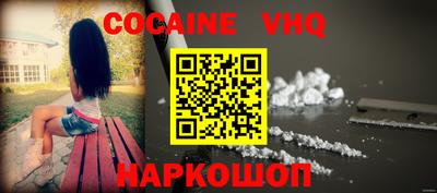 mdpv Ливны