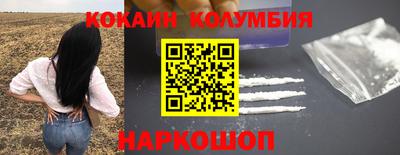 бутират Мариинск