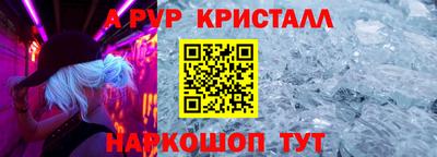скорость mdpv Малгобек