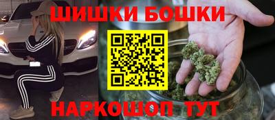 бутират Мариинск