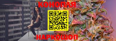 бутират Мариинск