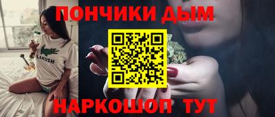 mdpv Ливны