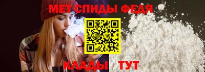 скорость mdpv Малгобек