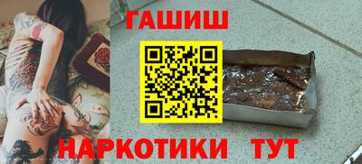 гашиш Малоярославец
