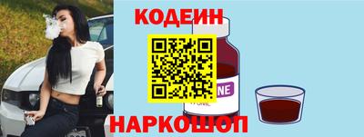 бутират Мариинск