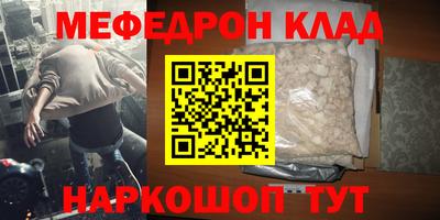 бутират Мариинск