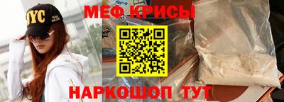 бутират Мариинск