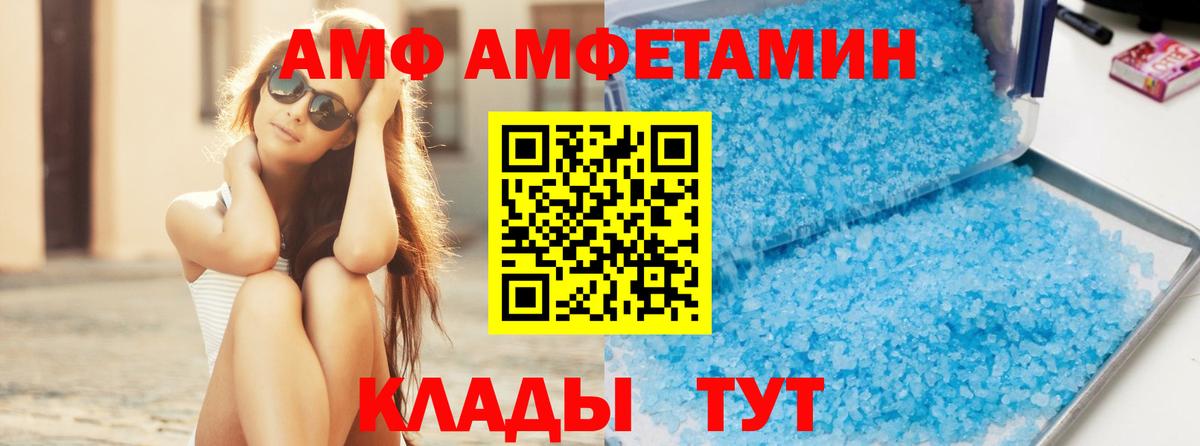 Горно-Алтайск  Метамфетамин мет  Вход с VPN  Метамфетамин мет 